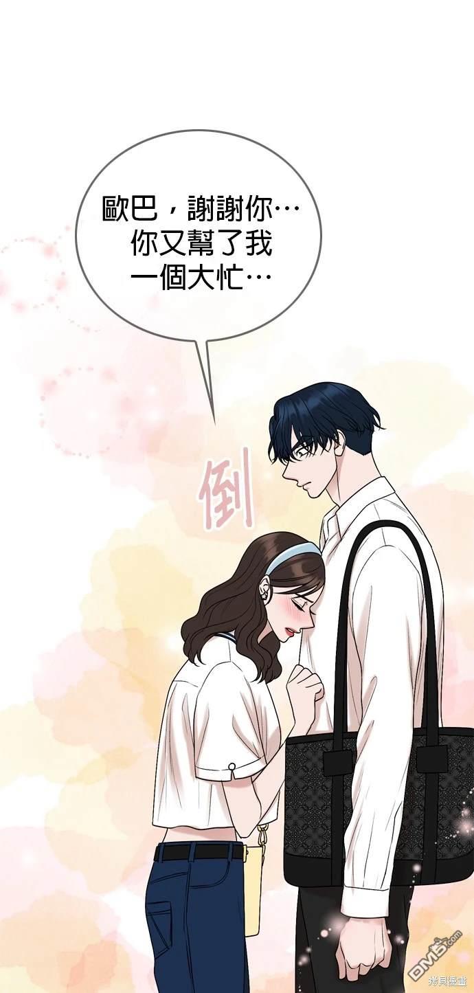 第112话70