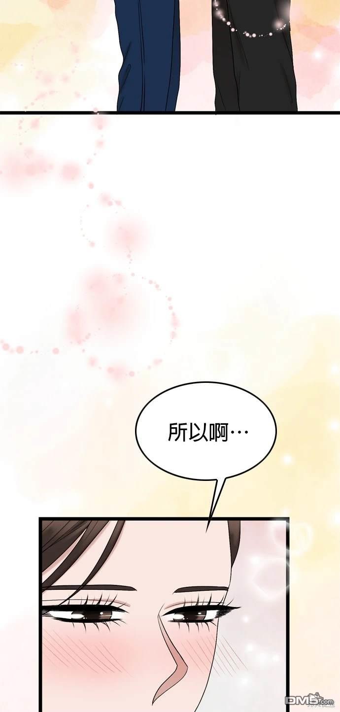 第112话71