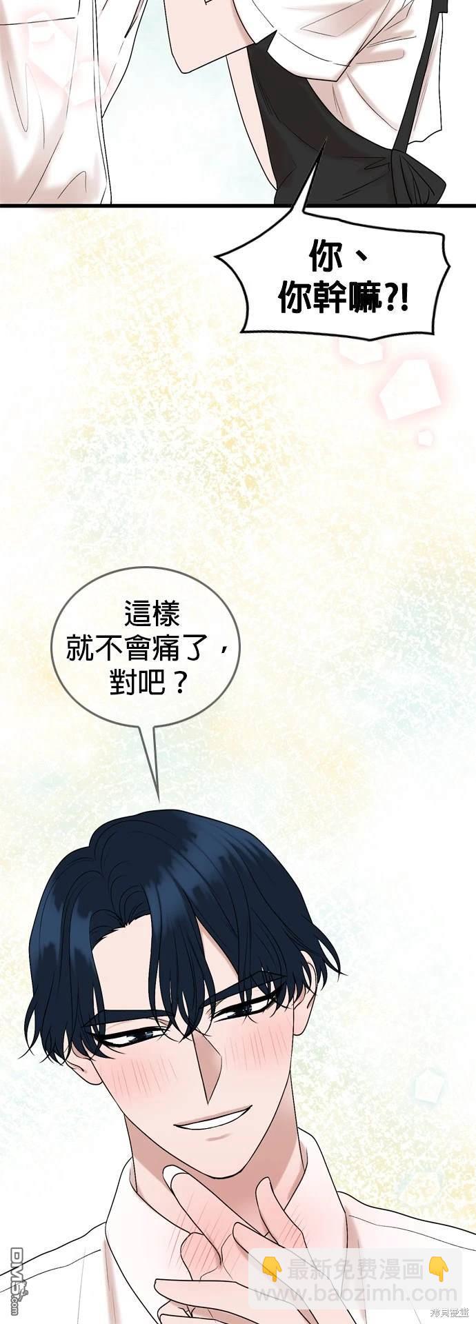 第113话12