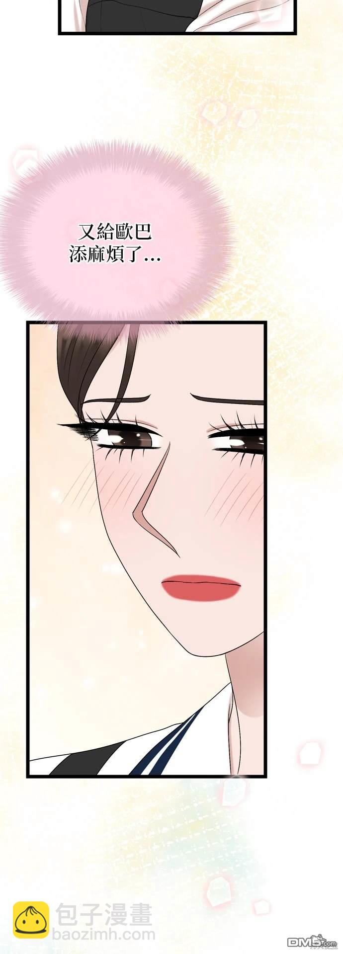 第113话14