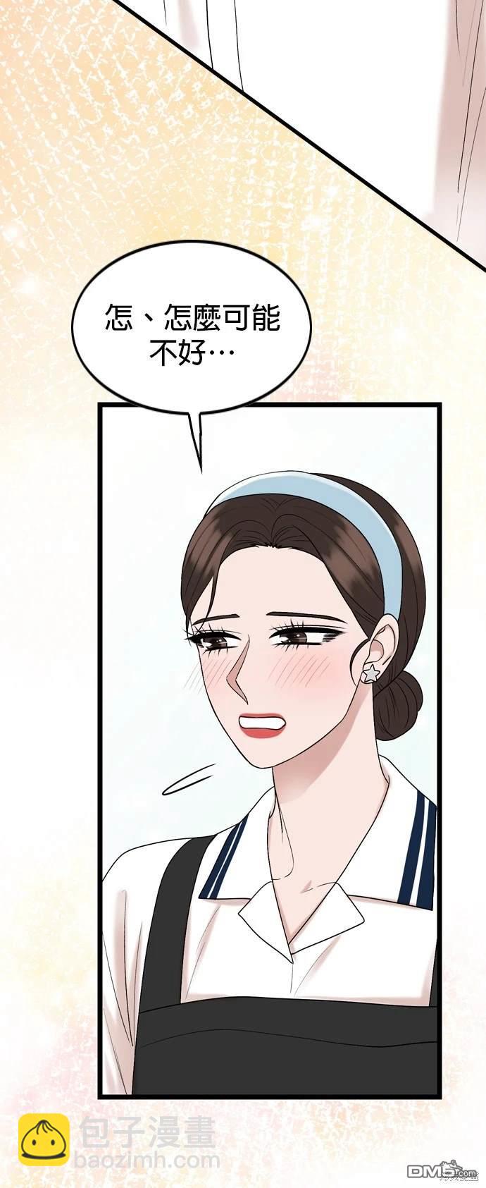第113话17