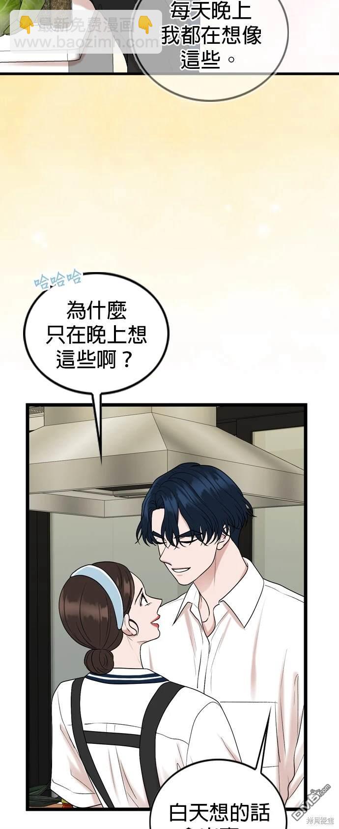 第113话21