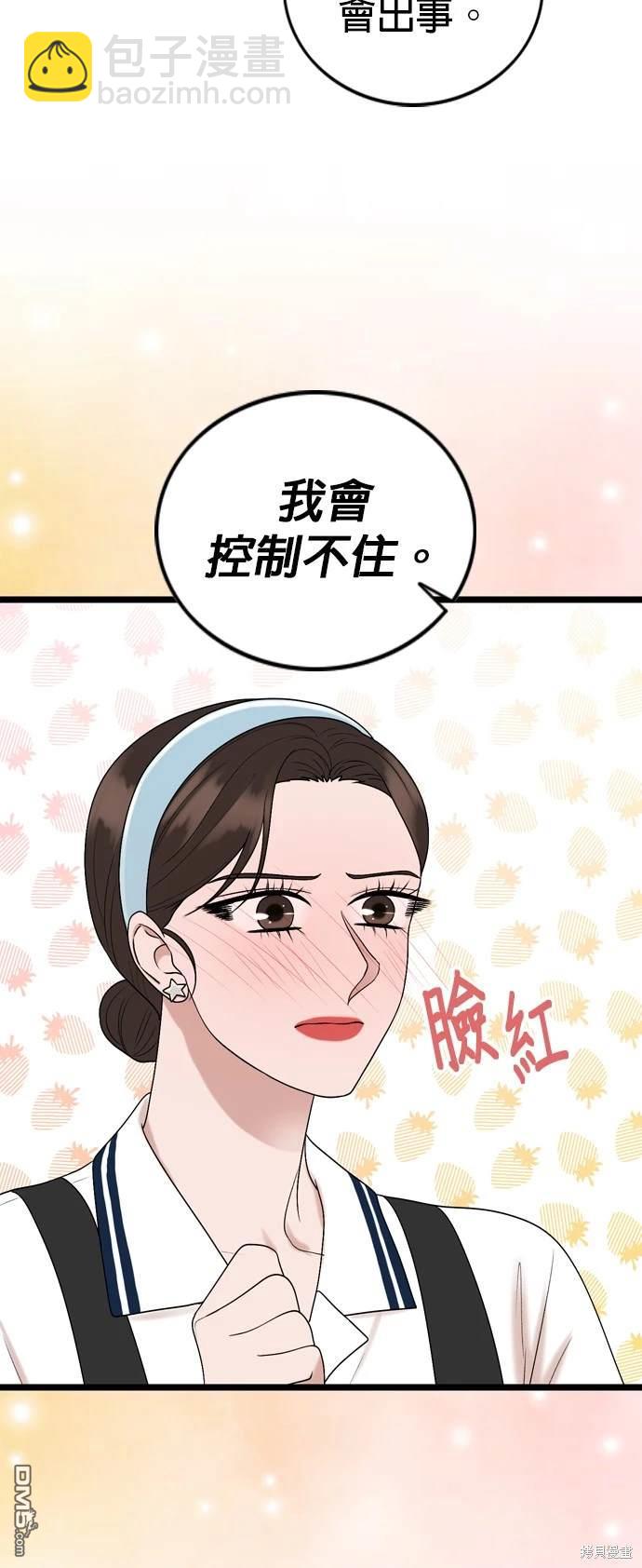 第113话22