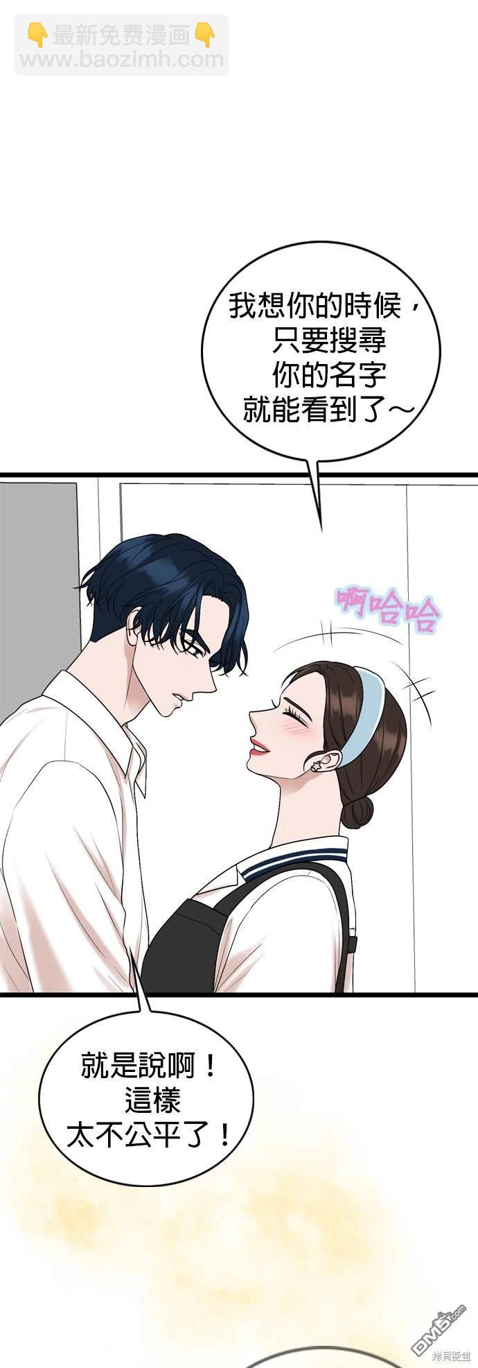 第113话24