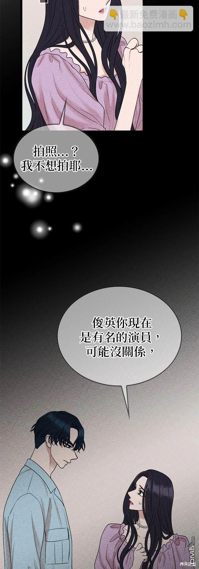 第113话27