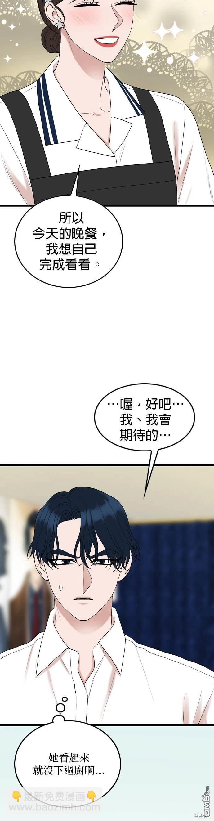 第113话3