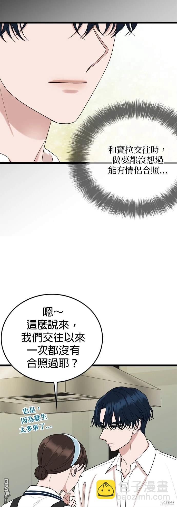 第113话30
