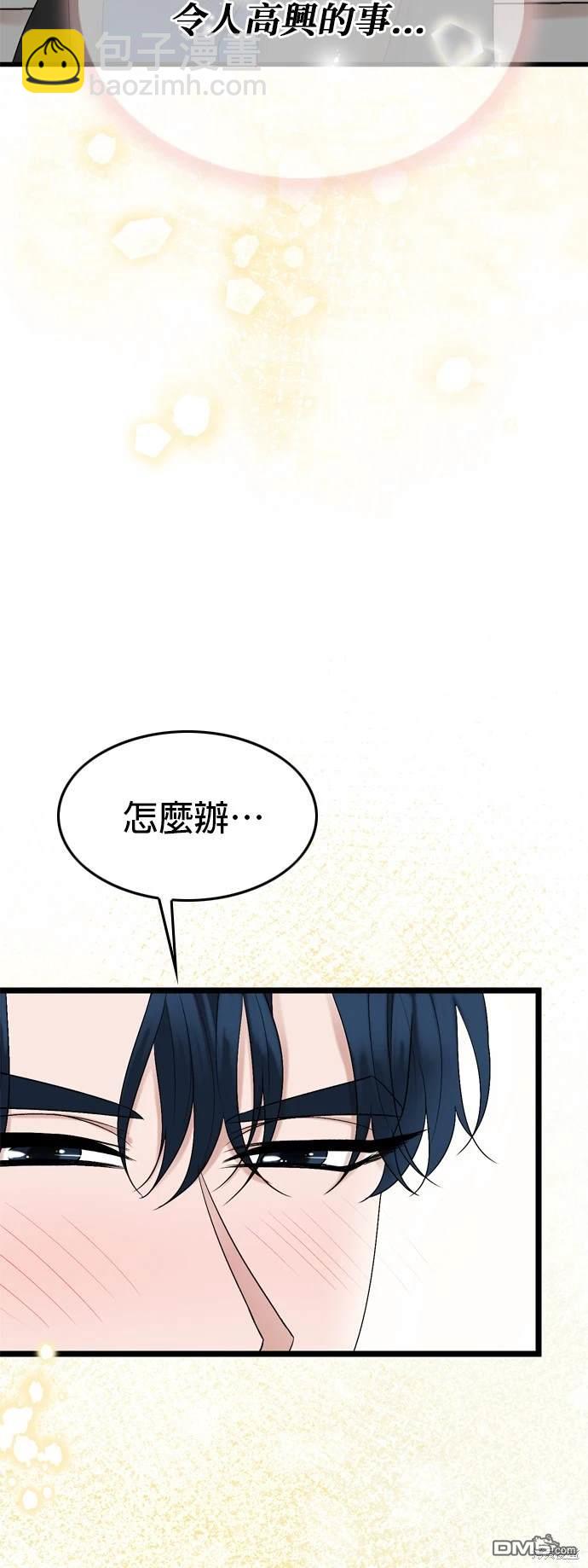第113话36