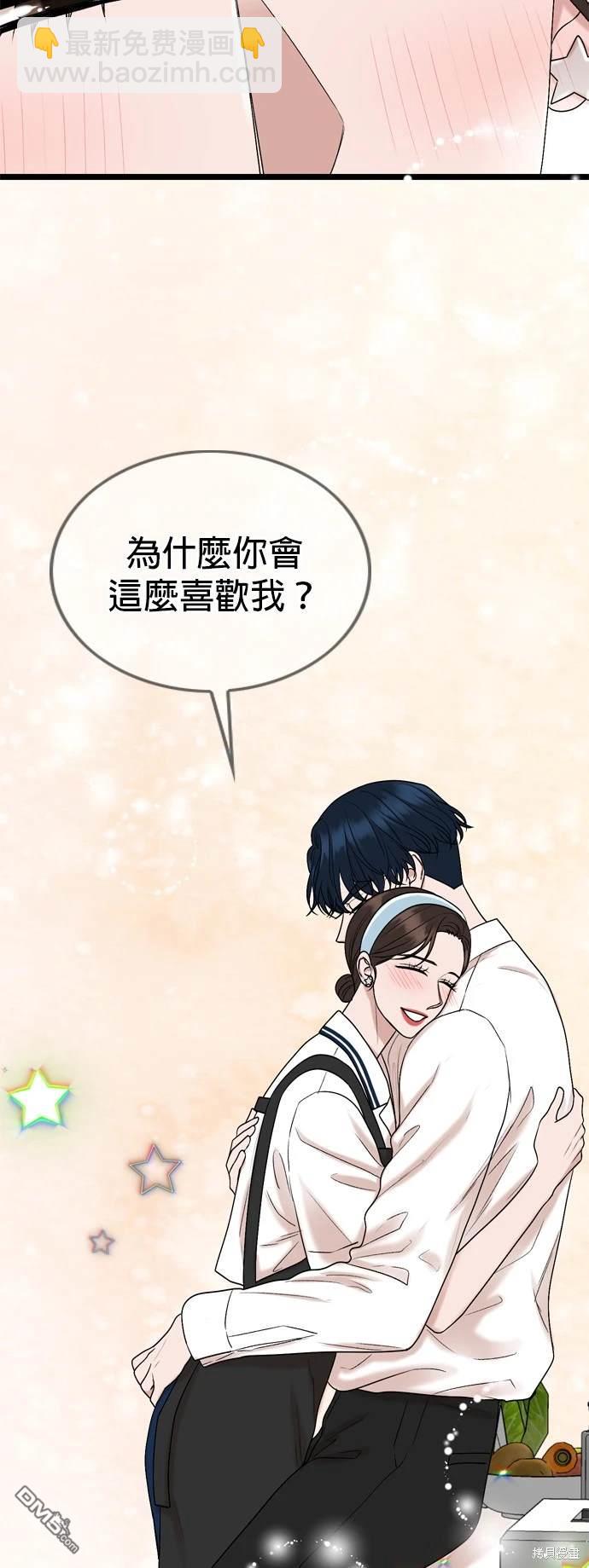 第113话39