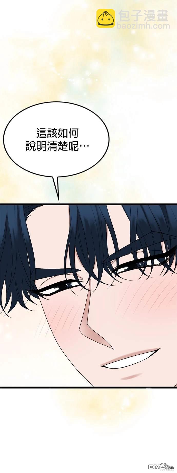 第113话41