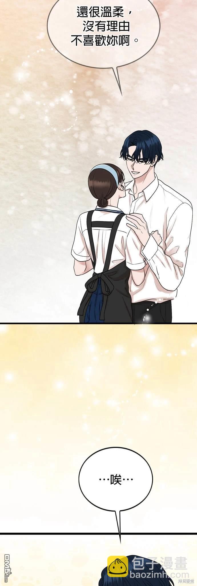 第113话43