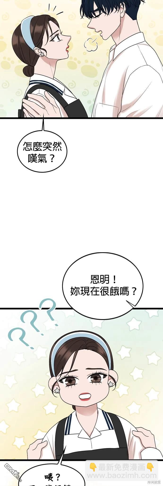 第113话44