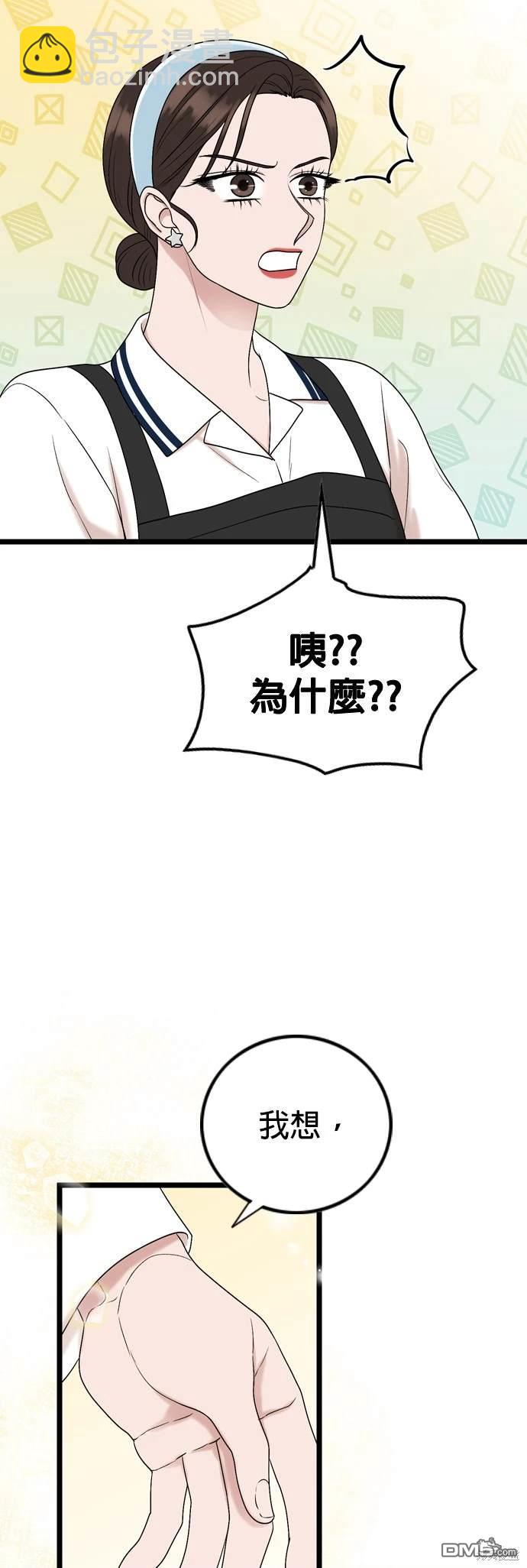 第113话46