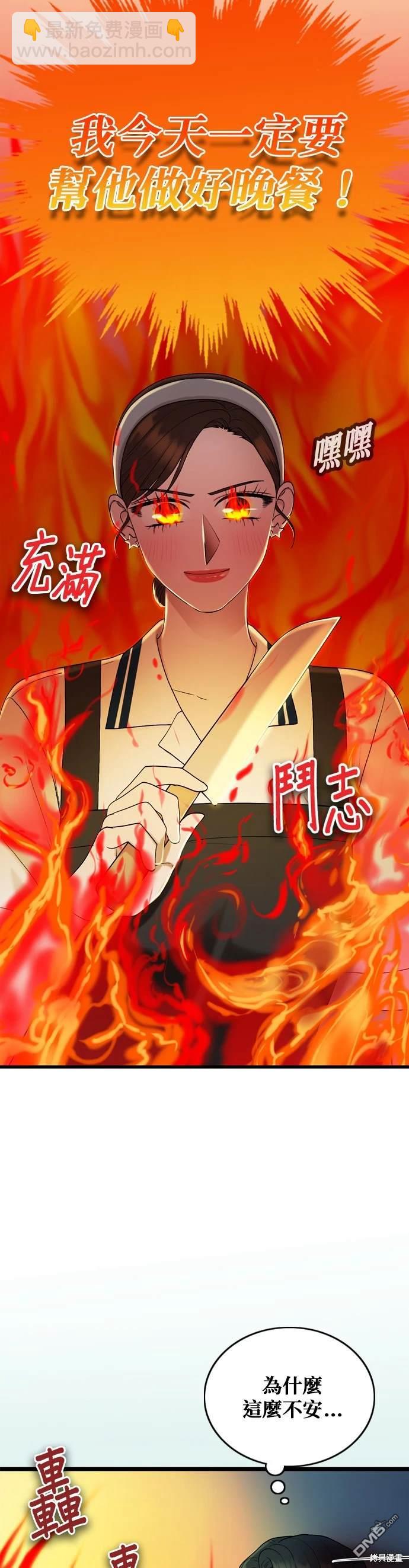 第113话5