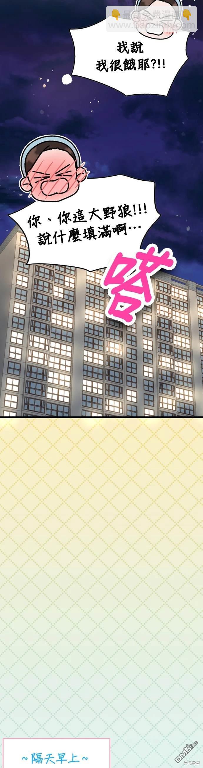 第113话54