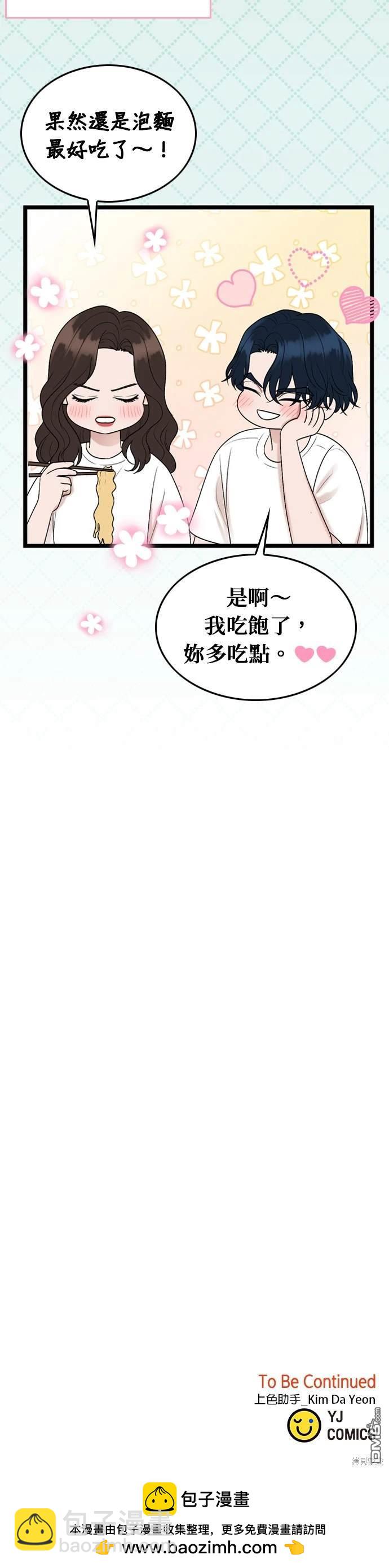 第113话55