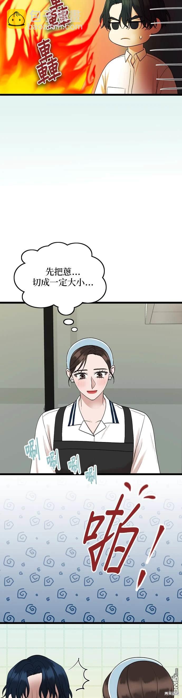 第113话6