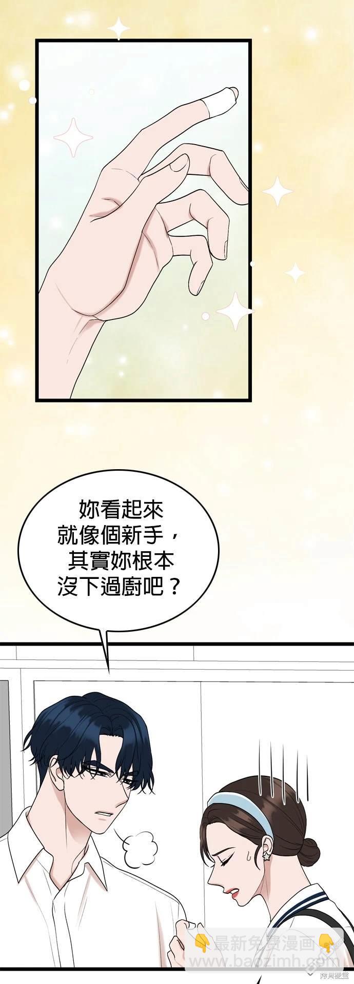 第113话9