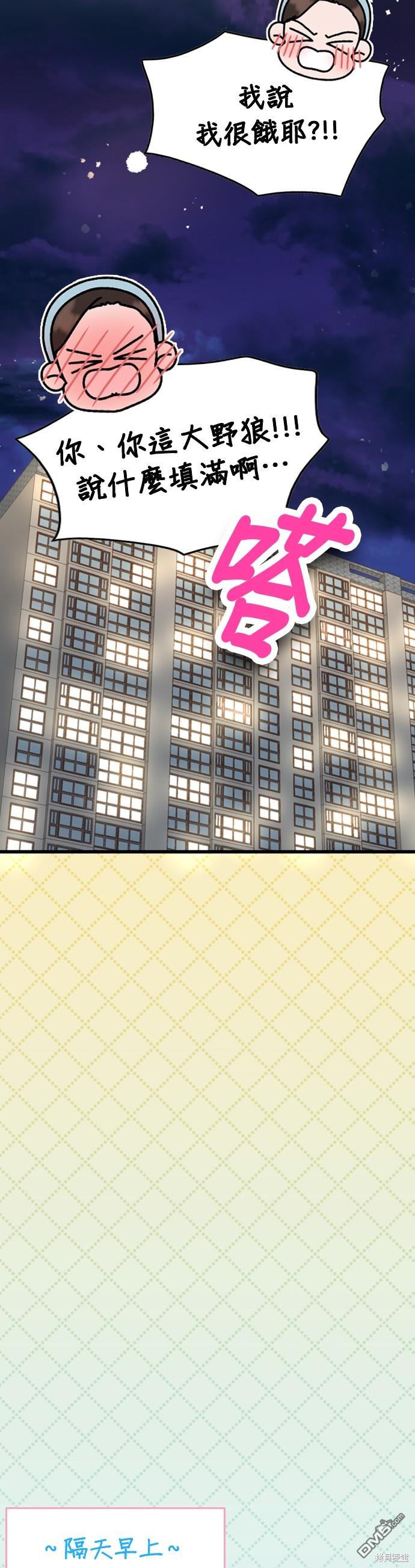 第114话54