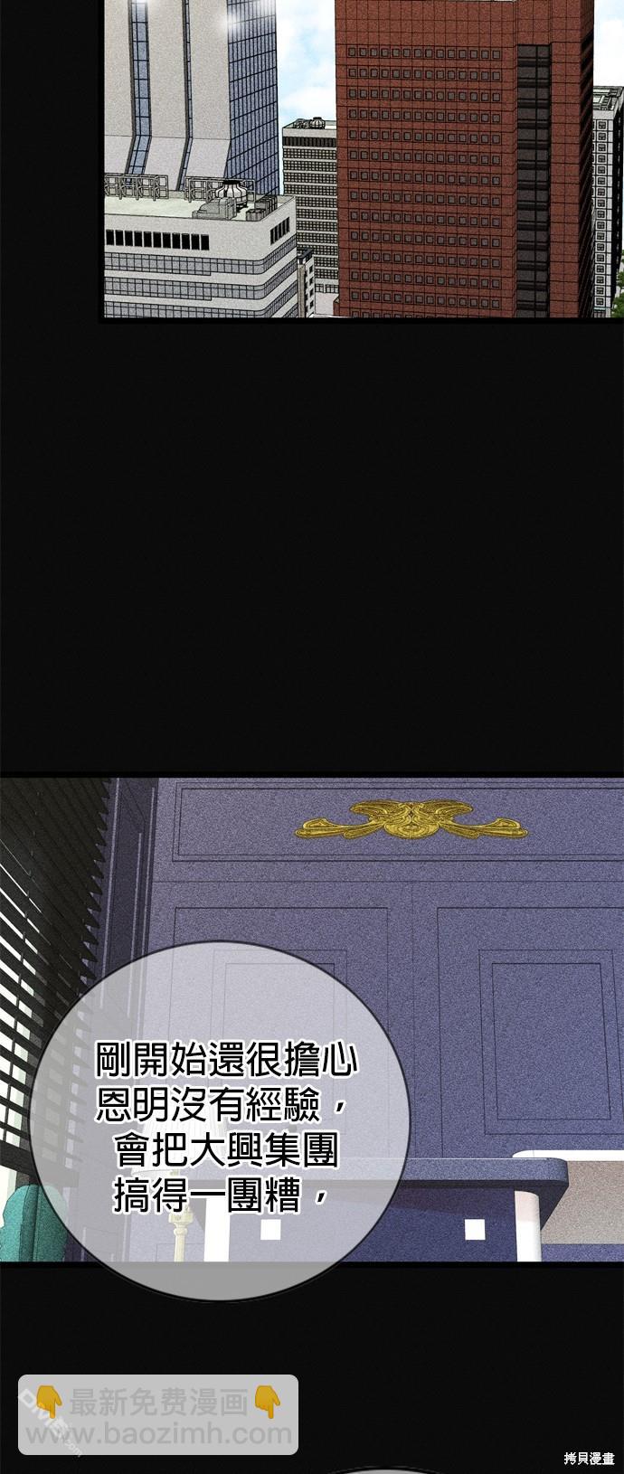 第115话17