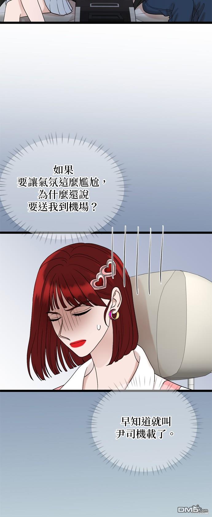第116话20