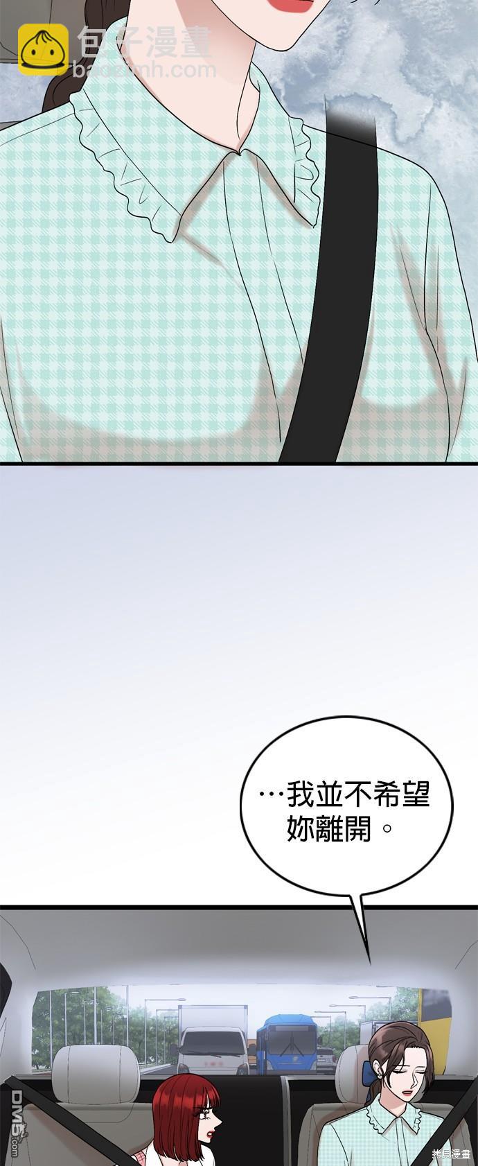 第116话23