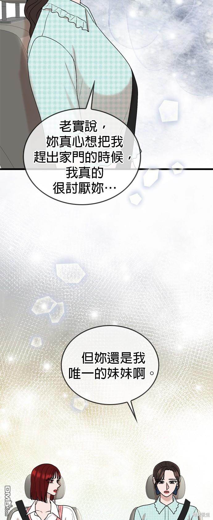 第116话26