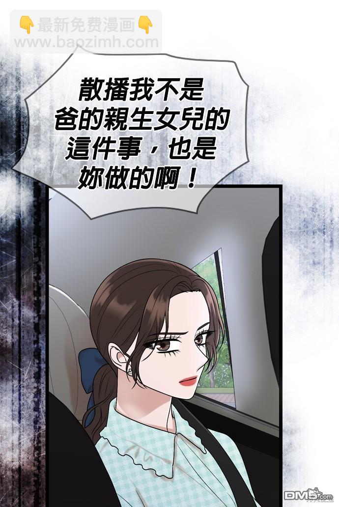 第116话29