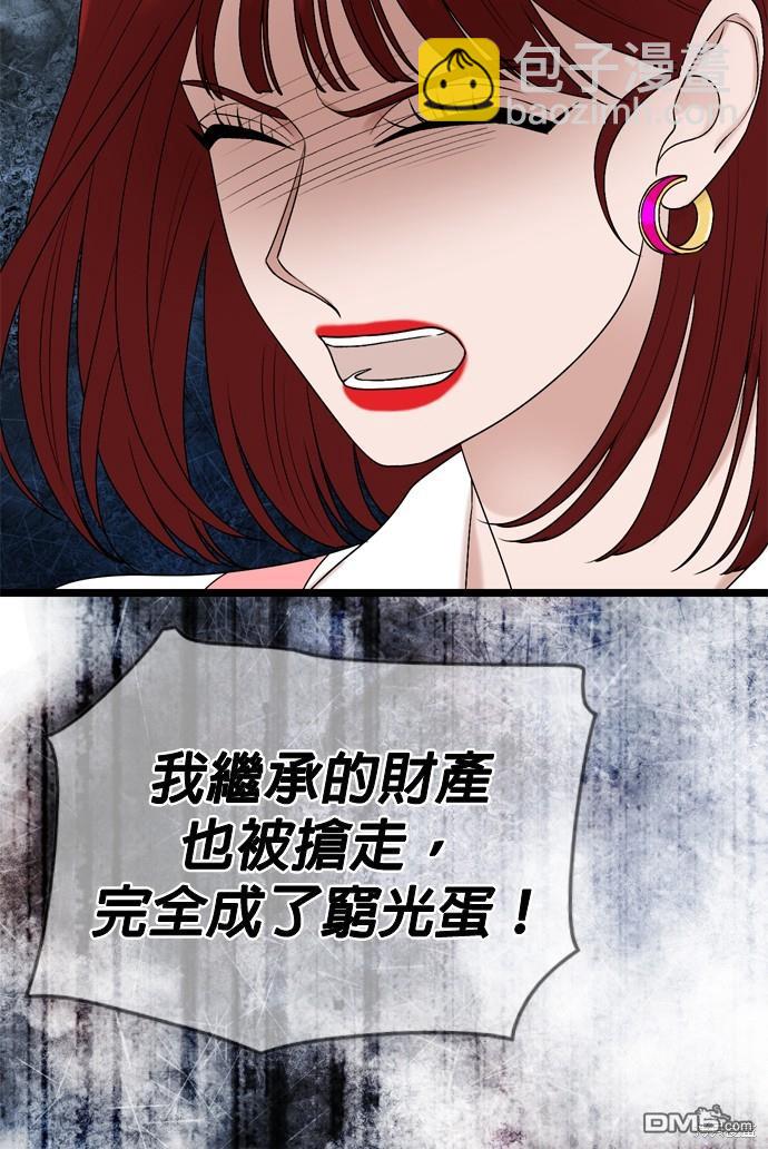 第116话31
