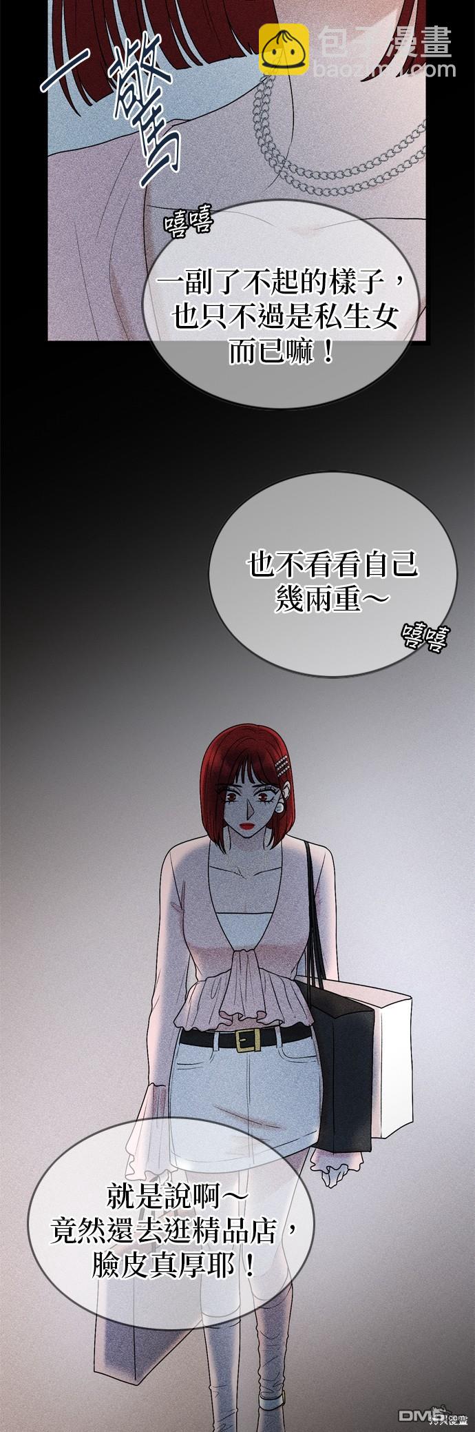 第116话4