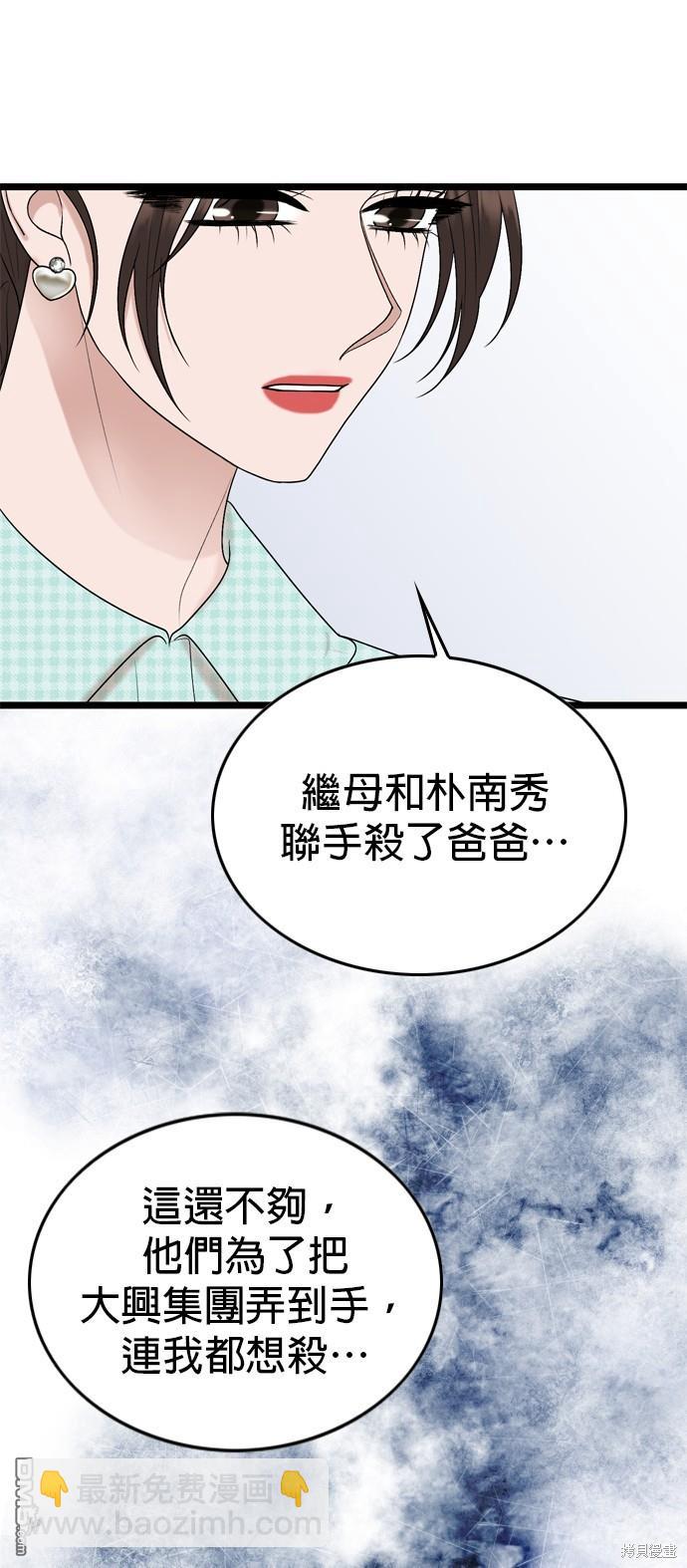 第116话51