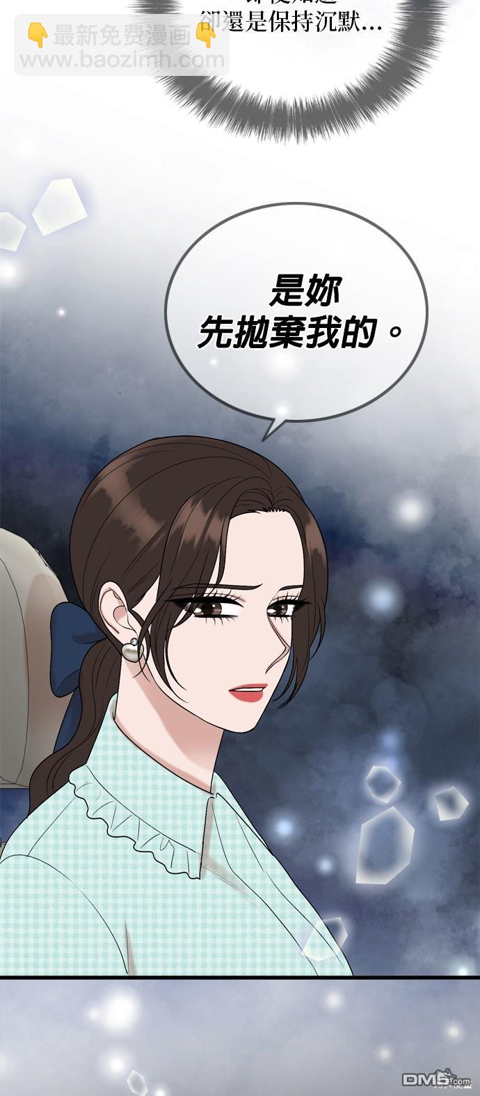 第116话54