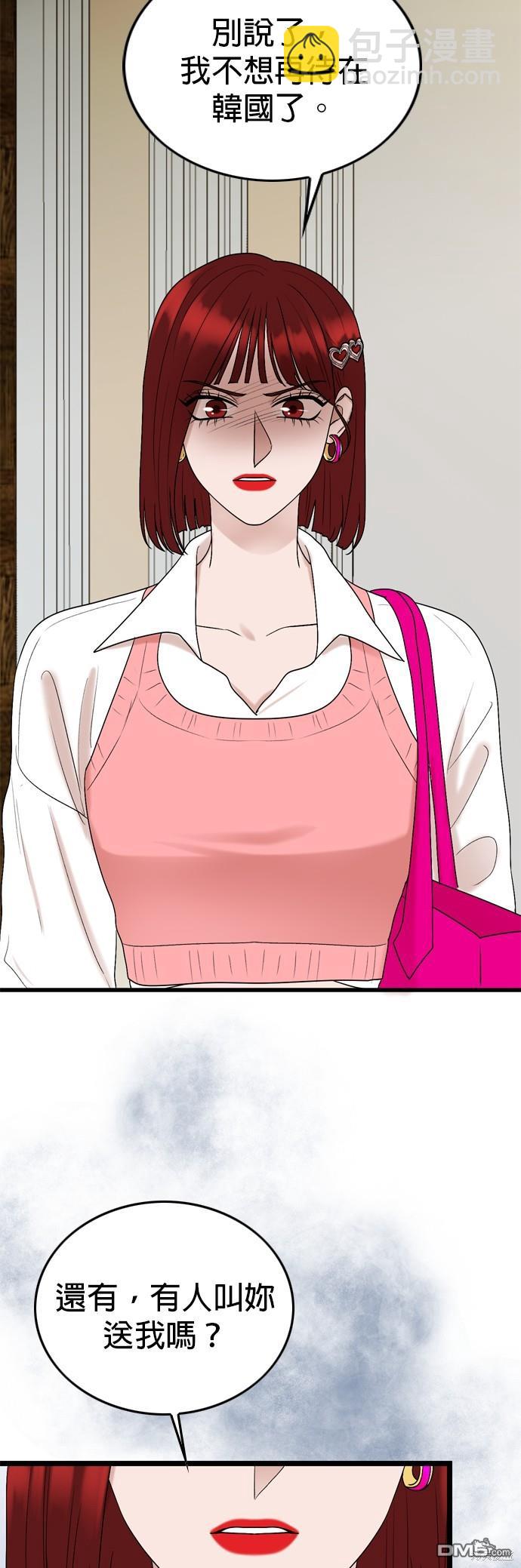 第116话6