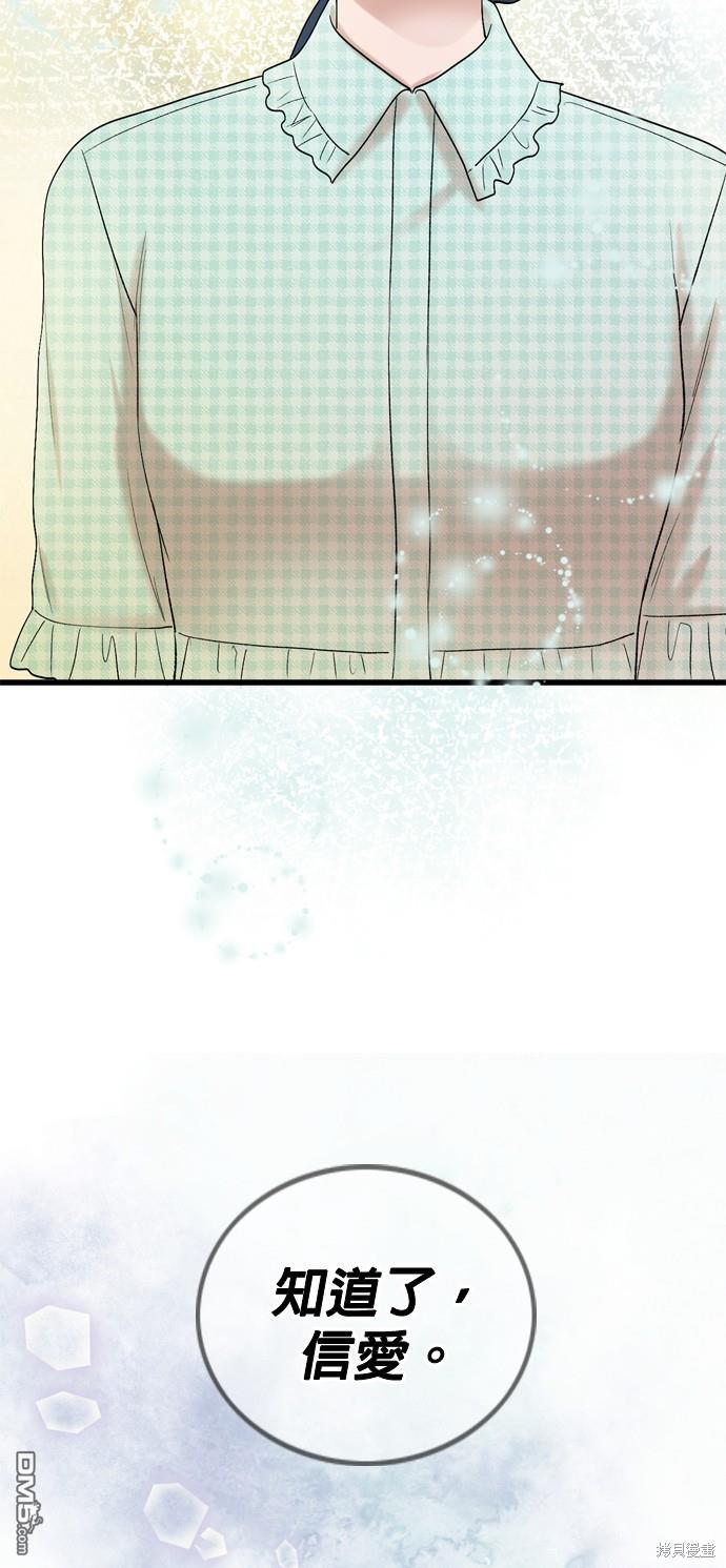 第116话72