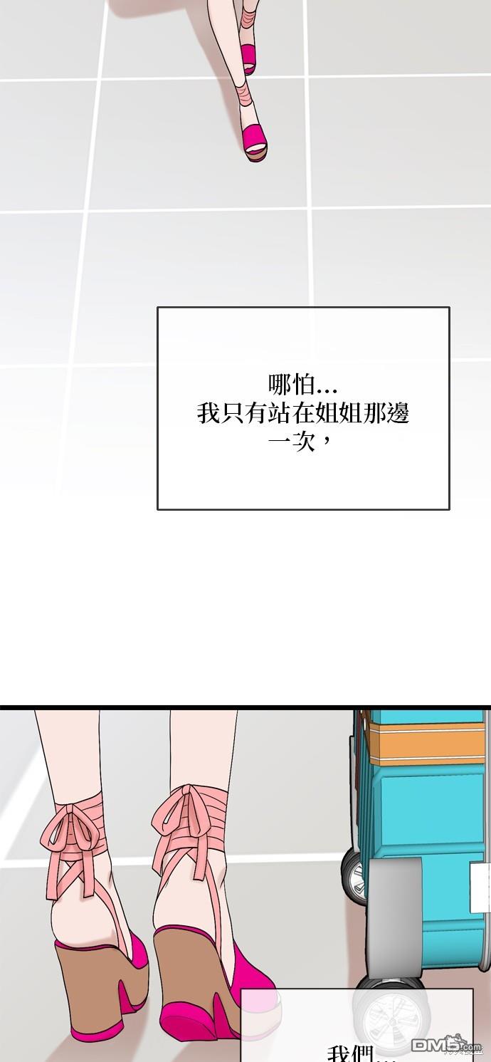 第116话75