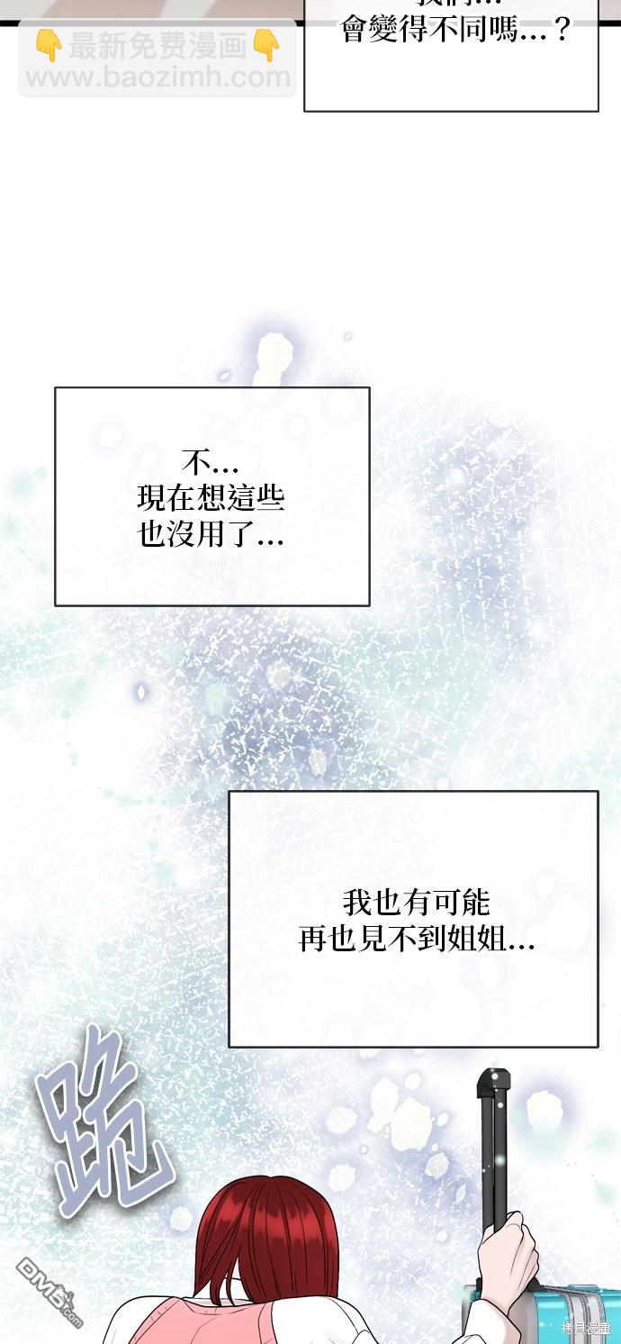 第116话76
