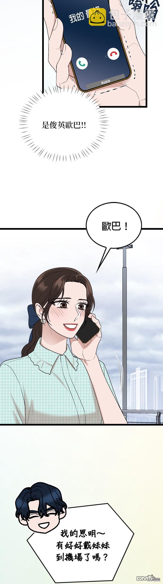 第117话11