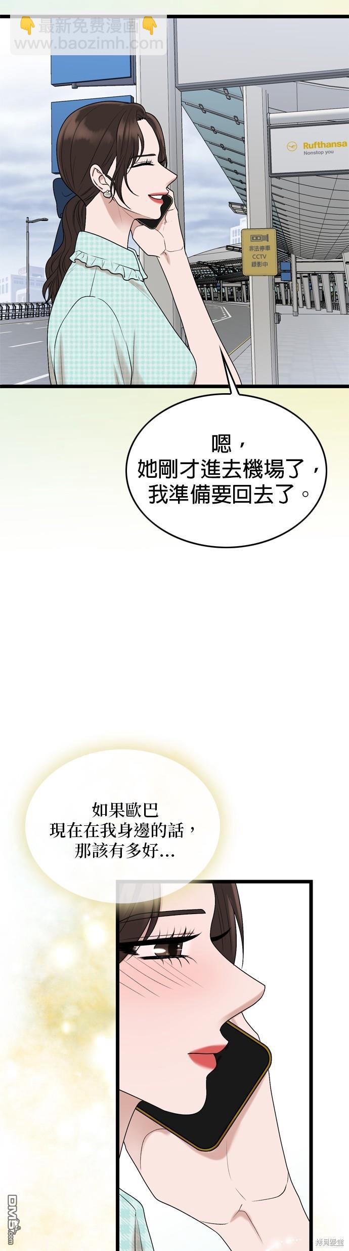 第117话12