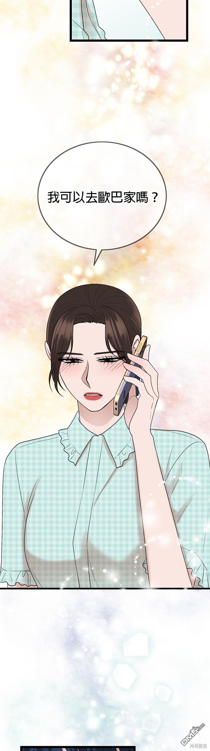 第117话13