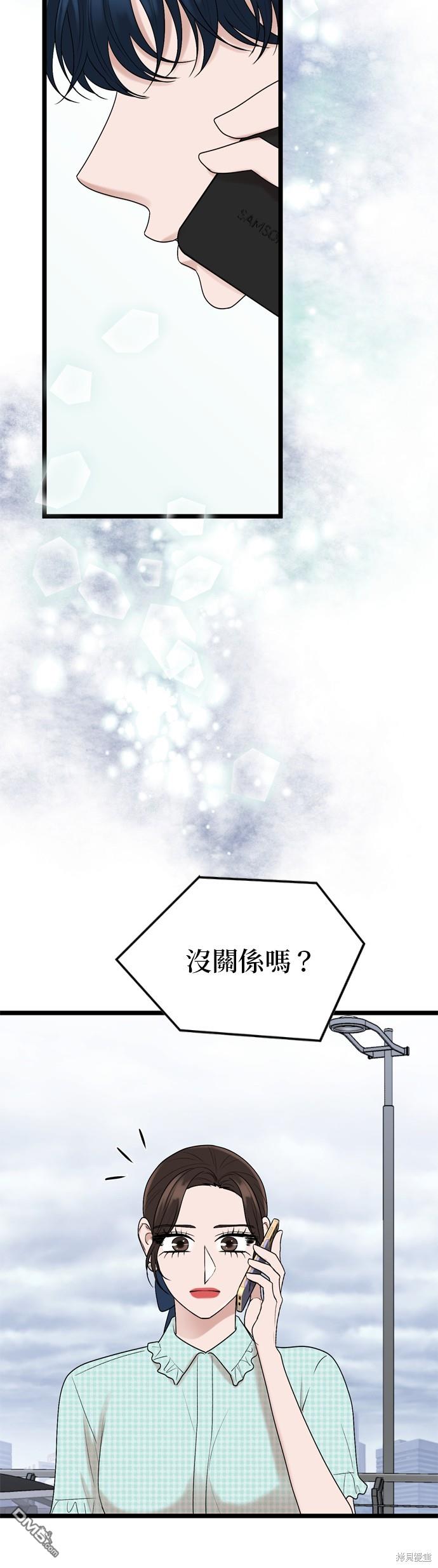 第117话14