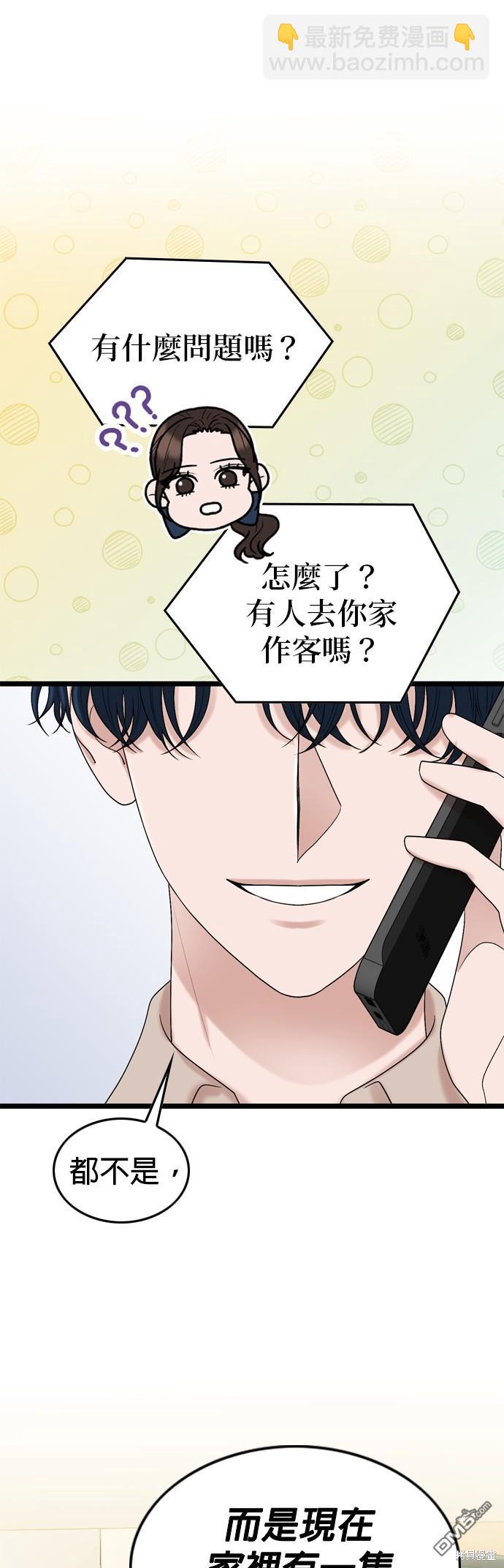 第117话15