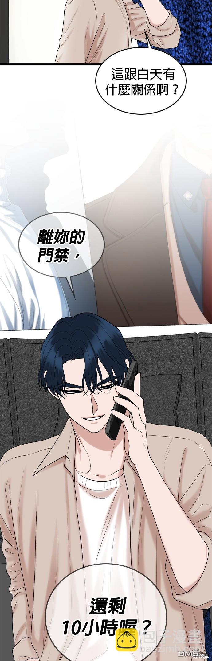 第117话18