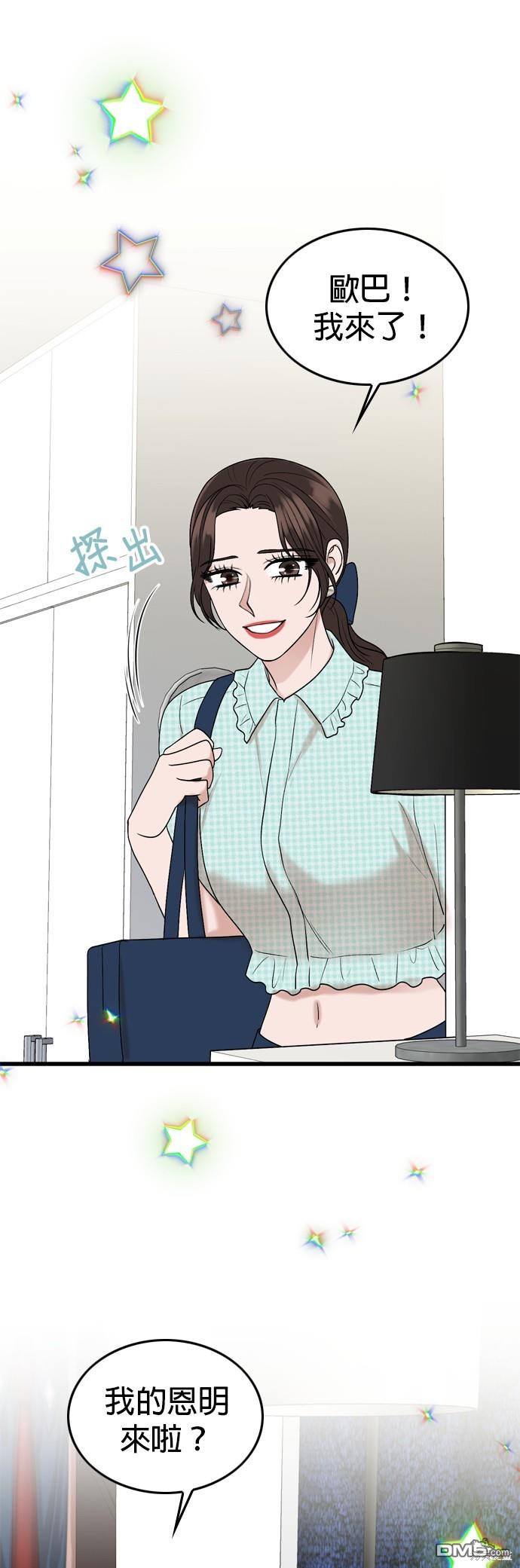第117话21