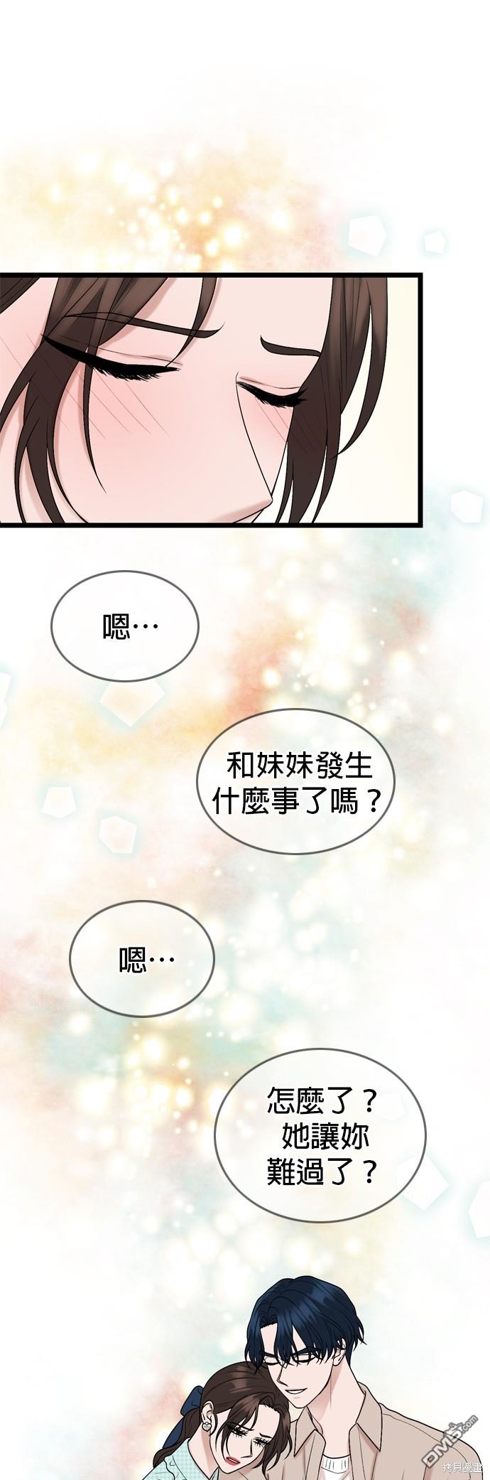 第117话25