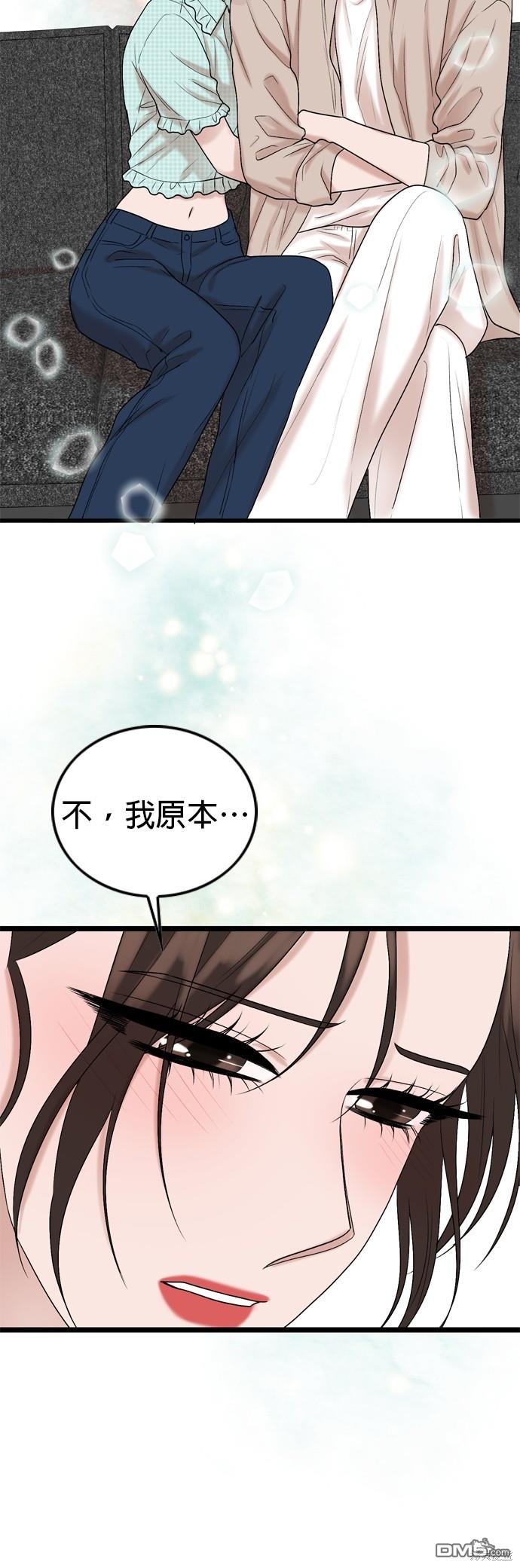 第117话26