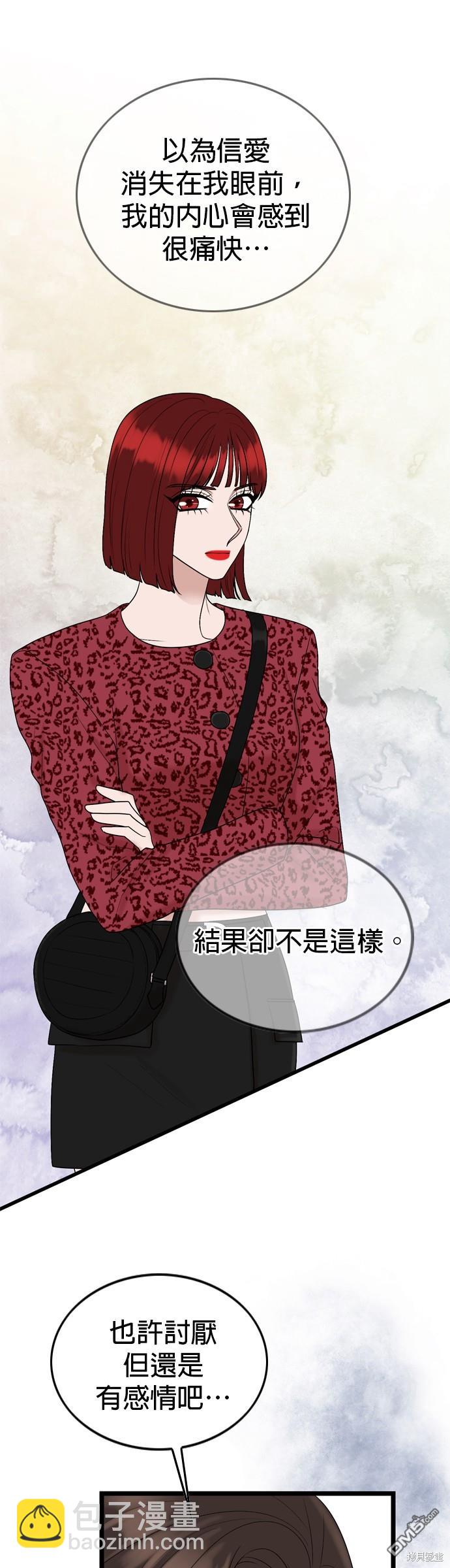 第117话27