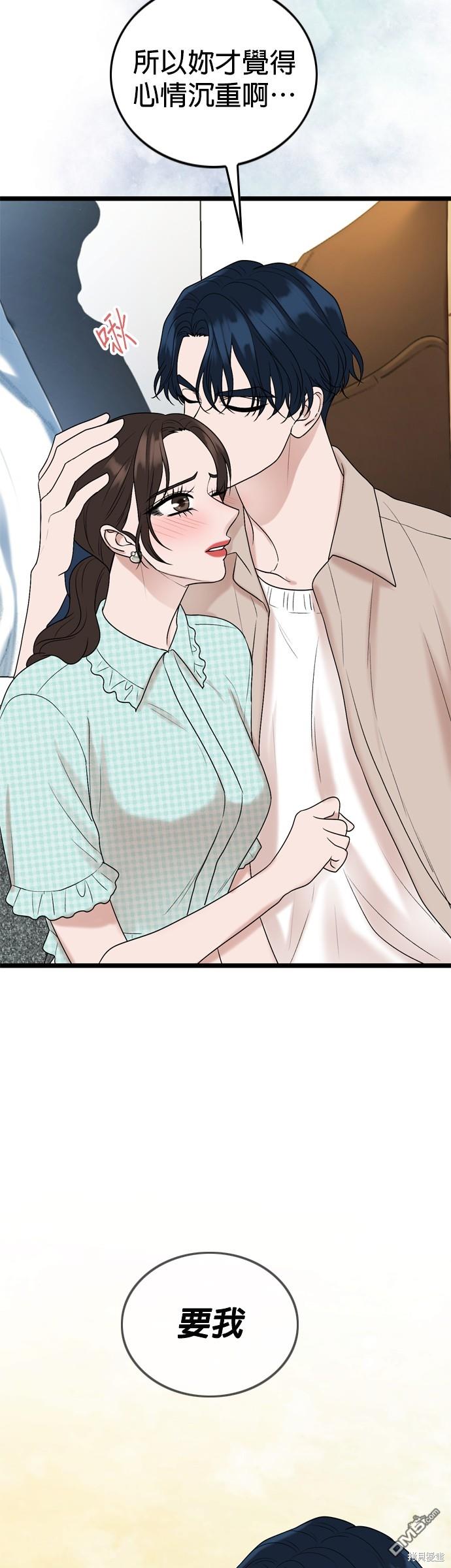第117话29