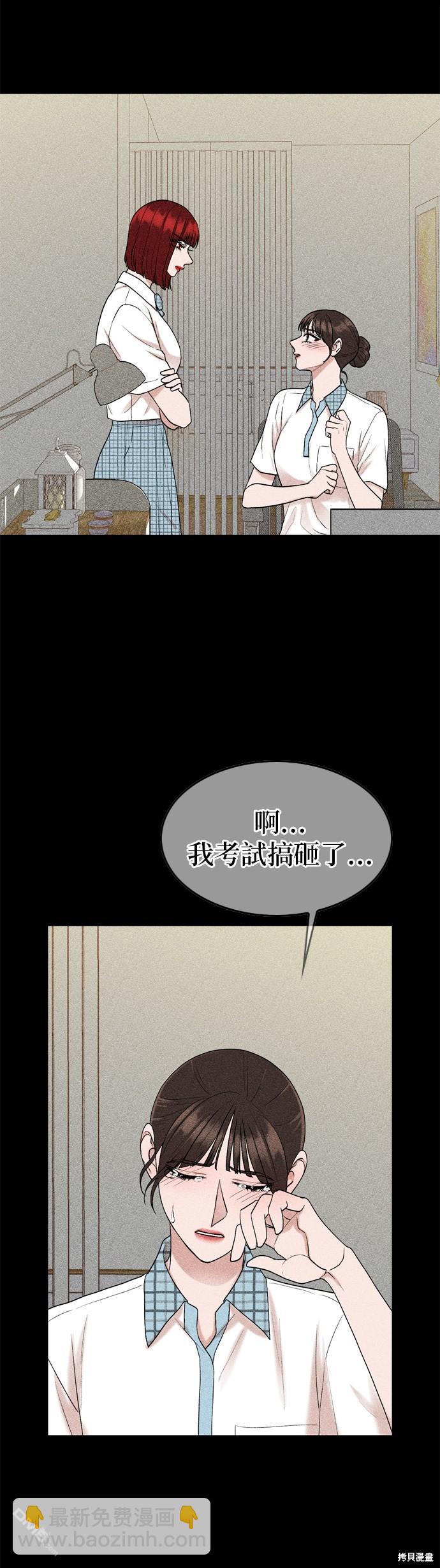 第117话3