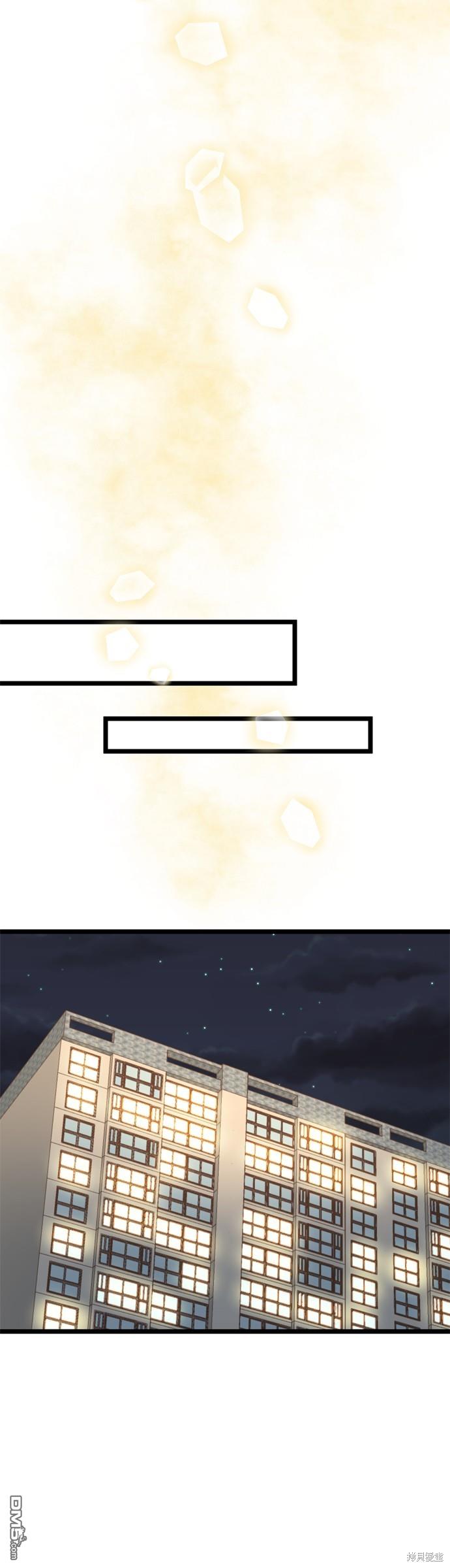 第117话32