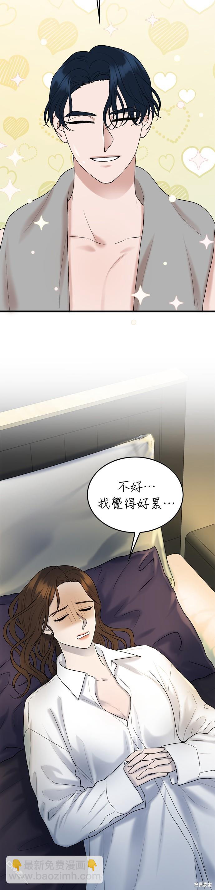 第117话34
